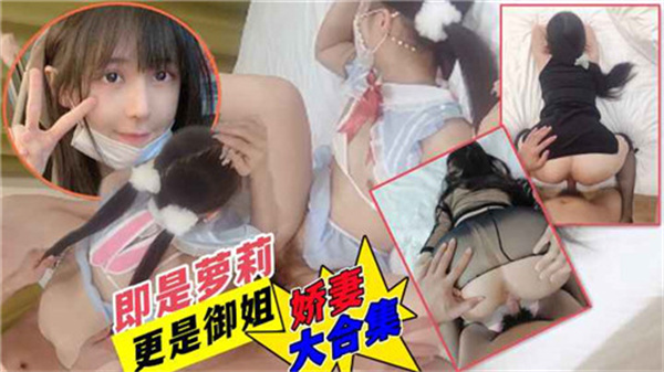 娇妻酒店私密换装诱惑大合集,性感变装激情四射