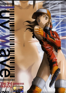 luvwave-003 极品美少女被巨根狂干到失神！淫荡呻吟中文字幕版